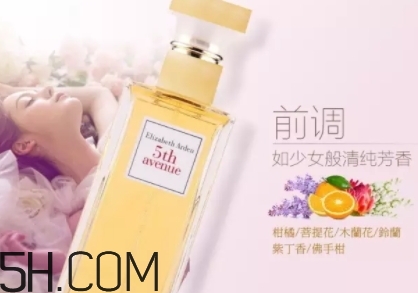 雅頓第五大道香水適合年齡 第五大道香水和綠茶香水哪個好聞 雅頓第五大道香水適合年齡 第五大道香水和綠茶香水哪個好聞