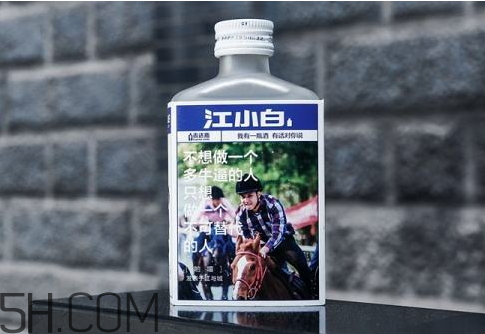 江小白和云小白的區(qū)別 江小白和云小白哪個(gè)好 江小白和云小白的區(qū)別 江小白和云小白哪個(gè)好