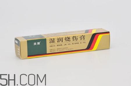 美寶濕潤燒傷膏怎么樣？美寶濕潤燒傷膏有用嗎？