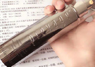 雅頓橘燦精華有幾款？雅頓橘燦精華和橘燦加強版精華區(qū)別