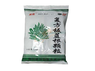 板藍(lán)根顆粒能預(yù)防感冒嗎？板藍(lán)根顆粒能長(zhǎng)期喝嗎？