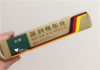 美寶濕潤(rùn)燒傷膏怎么樣？美寶濕潤(rùn)燒傷膏有用嗎？