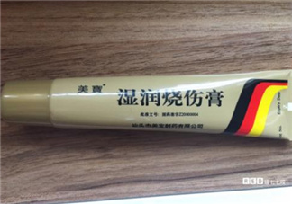 美寶濕潤(rùn)燒傷膏多少錢(qián)？美寶濕潤(rùn)燒傷膏價(jià)格