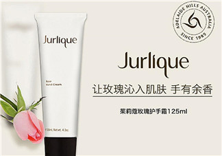 jurlique茱莉蔻玫瑰護(hù)手霜好聞嗎 多少錢(qián)