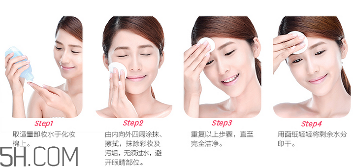 byphasse蓓昂斯卸妝水好用嗎？不化妝可以用卸妝水嗎？