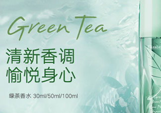 雅頓綠茶香水真假 雅頓綠茶香水真假對(duì)比圖