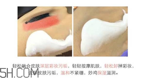 敏感肌膚如何用卸妝乳卸妝？敏感肌膚如何用卸妝水卸妝？