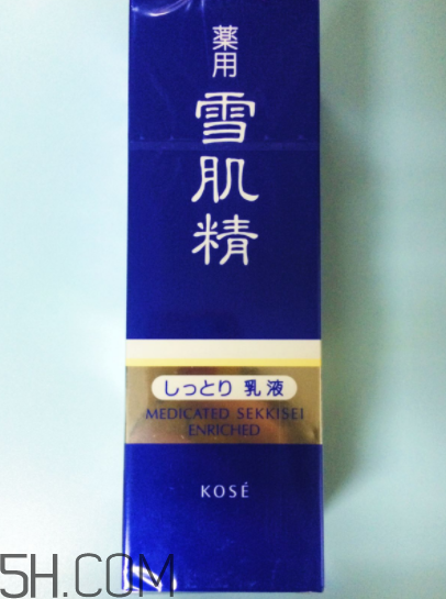 雪肌精盈潤(rùn)乳液含藥物成分嗎？安全嗎？