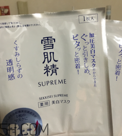 雪肌精純怡美白面膜適合油皮嗎？適合敏感肌嗎？