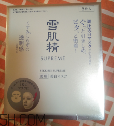 雪肌精純怡美白面膜適合油皮嗎？適合敏感肌嗎？