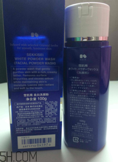 雪肌精洗顏粉是什么質(zhì)地？有泡沫嗎？