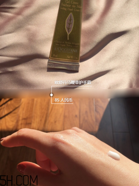 四款常用護(hù)手霜對(duì)比 歐舒丹六款護(hù)手霜測(cè)評(píng) 四款常用護(hù)手霜對(duì)比 歐舒丹六款護(hù)手霜測(cè)評(píng)