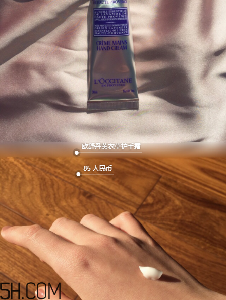 四款常用護(hù)手霜對(duì)比 歐舒丹六款護(hù)手霜測(cè)評(píng) 四款常用護(hù)手霜對(duì)比 歐舒丹六款護(hù)手霜測(cè)評(píng)