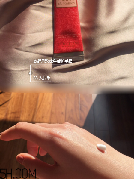 四款常用護(hù)手霜對(duì)比 歐舒丹六款護(hù)手霜測(cè)評(píng) 四款常用護(hù)手霜對(duì)比 歐舒丹六款護(hù)手霜測(cè)評(píng)