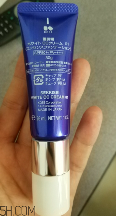 雪肌精CC霜有防曬效果嗎？能美白嗎？