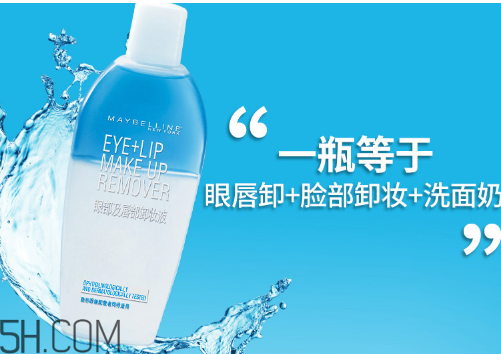 卸妝棉厚的好還是薄的好？卸妝油適合敏感肌膚嗎？