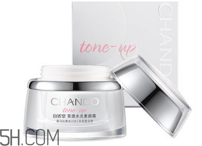 卡尼爾卸妝水粉水還是藍(lán)水好？自然堂素顏霜需要卸妝嗎？