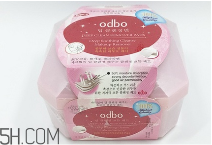 怎樣判斷碧柔防曬霜需不需要卸妝？泰國odbo卸妝巾好用嗎？