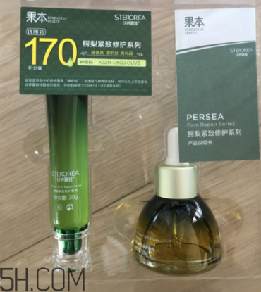 詩婷露雅鱷梨眼部套裝有什么？功效是什么？