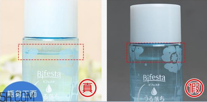 曼丹眼唇卸妝液真假對比辨別 曼丹眼唇卸妝液使用評價 曼丹眼唇卸妝液真假對比辨別 曼丹眼唇卸妝液使用評價