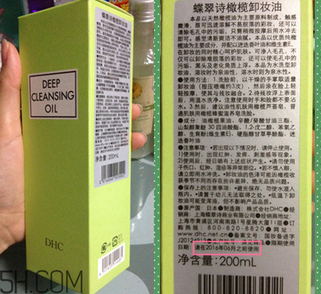 凡茜卸妝油和dhc哪個好用？日本fancl納米卸妝油好用嗎？