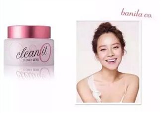 芭妮蘭卸妝膏用了長(zhǎng)閉口怎么辦？芭妮蘭卸妝膏孕婦可以用嗎？