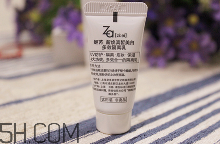 za隔離霜需要卸妝嗎？卸妝水的作用