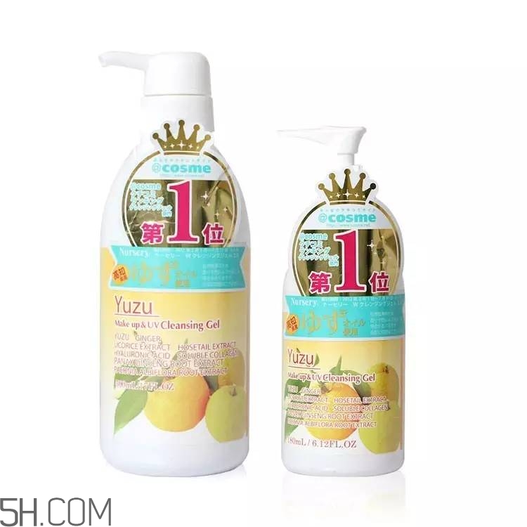 日本柚子卸妝啫喱真假鑒別 nursery柚子卸妝啫喱好用嗎 日本柚子卸妝啫喱真假鑒別 nursery柚子卸妝啫喱好用嗎