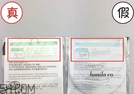 芭妮蘭卸妝膏用了長閉口怎么辦？芭妮蘭卸妝膏孕婦可以用嗎？