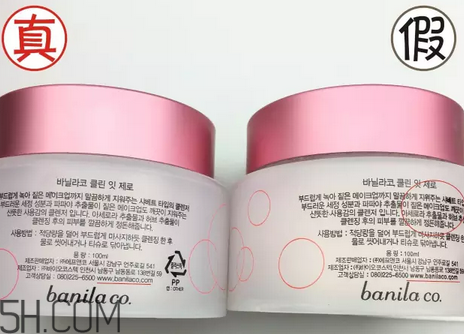 芭妮蘭卸妝膏用了長閉口怎么辦？芭妮蘭卸妝膏孕婦可以用嗎？