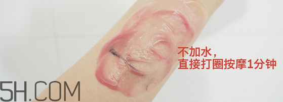 日本柚子卸妝啫喱真假鑒別 nursery柚子卸妝啫喱好用嗎 日本柚子卸妝啫喱真假鑒別 nursery柚子卸妝啫喱好用嗎