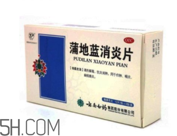 蒲地藍消炎片會過敏嗎?蒲地藍消炎片要吃多久? 蒲地藍消炎片會過敏嗎?蒲地藍消炎片要吃多久?