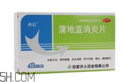 蒲地藍消炎片會過敏嗎?蒲地藍消炎片要吃多久? 蒲地藍消炎片會過敏嗎?蒲地藍消炎片要吃多久?