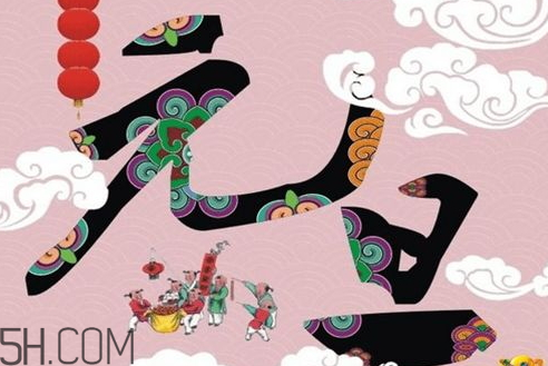 元旦能回娘家嗎 元旦能在娘家過嗎 元旦能回娘家嗎 元旦能在娘家過嗎