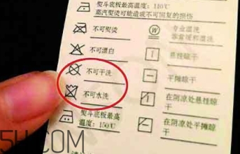 搖粒絨怎么洗？搖粒絨可以機(jī)洗嗎？