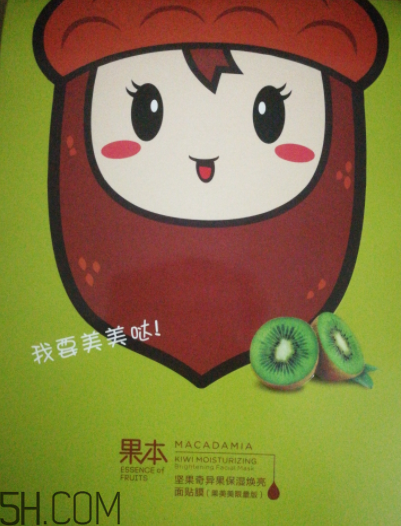 詩婷露雅奇異果面膜薄不??？是蠶絲面膜嗎？