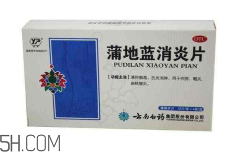 蒲地藍(lán)消炎片能喝酒嗎？蒲地藍(lán)消炎片能治牙疼嗎？