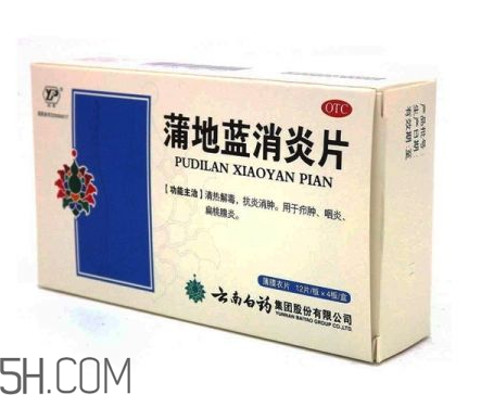蒲地藍(lán)消炎片能喝酒嗎？蒲地藍(lán)消炎片能治牙疼嗎？
