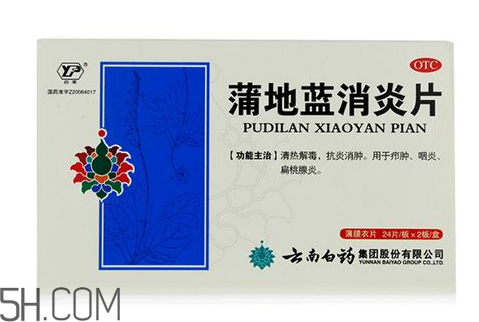 蒲地藍(lán)消炎片能和阿莫西林一起吃嗎_能和羅紅霉素一起吃嗎？