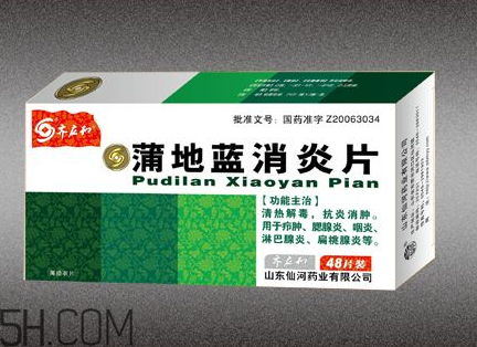 蒲地藍消炎片能和感康一起吃嗎？蒲地藍消炎片能吃多久？