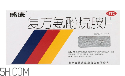 感康吃了會(huì)犯困嗎？感康吃多了會(huì)怎么樣？