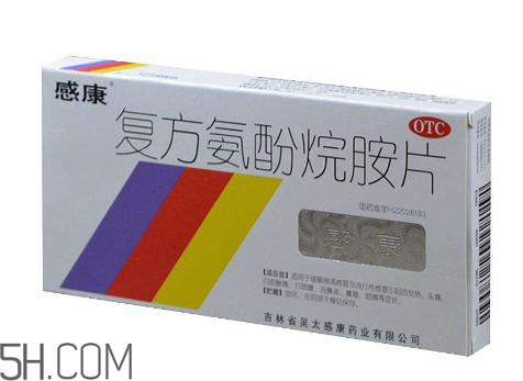 感康吃了會(huì)犯困嗎？感康吃多了會(huì)怎么樣？