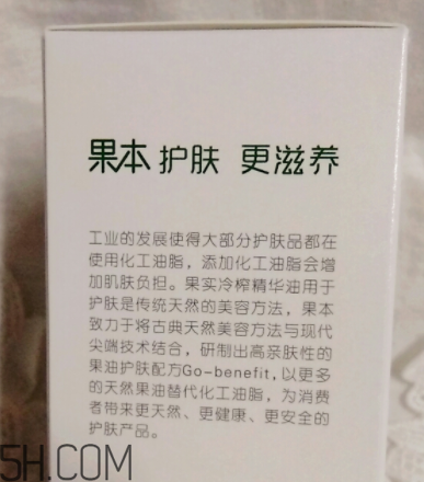 詩婷露雅堅果生肌液怎么樣？詩婷露雅堅果生肌液好用嗎？