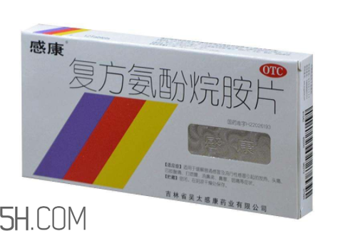 感康吃多久有效果？感康吃了可以喝酒嗎？