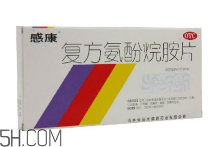 感康是抗生素嗎？感康是飯前吃還是飯后吃？