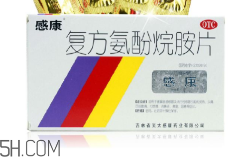 感康是抗生素嗎？感康是飯前吃還是飯后吃？