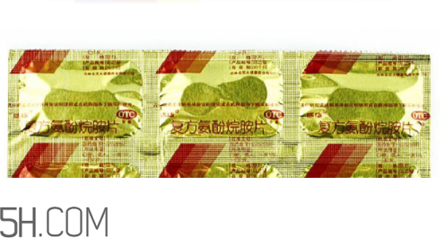 感康是消炎藥嗎？感康是處方藥嗎？