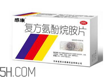 感康是消炎藥嗎？感康是處方藥嗎？