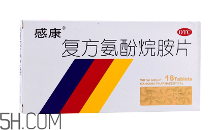 感康是抗病毒的嗎？感康是激素藥嗎？