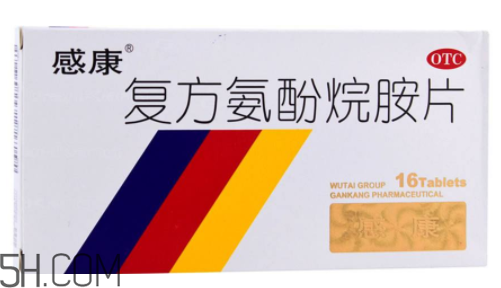 感康治風(fēng)熱還是風(fēng)寒？感康是中成藥嗎？